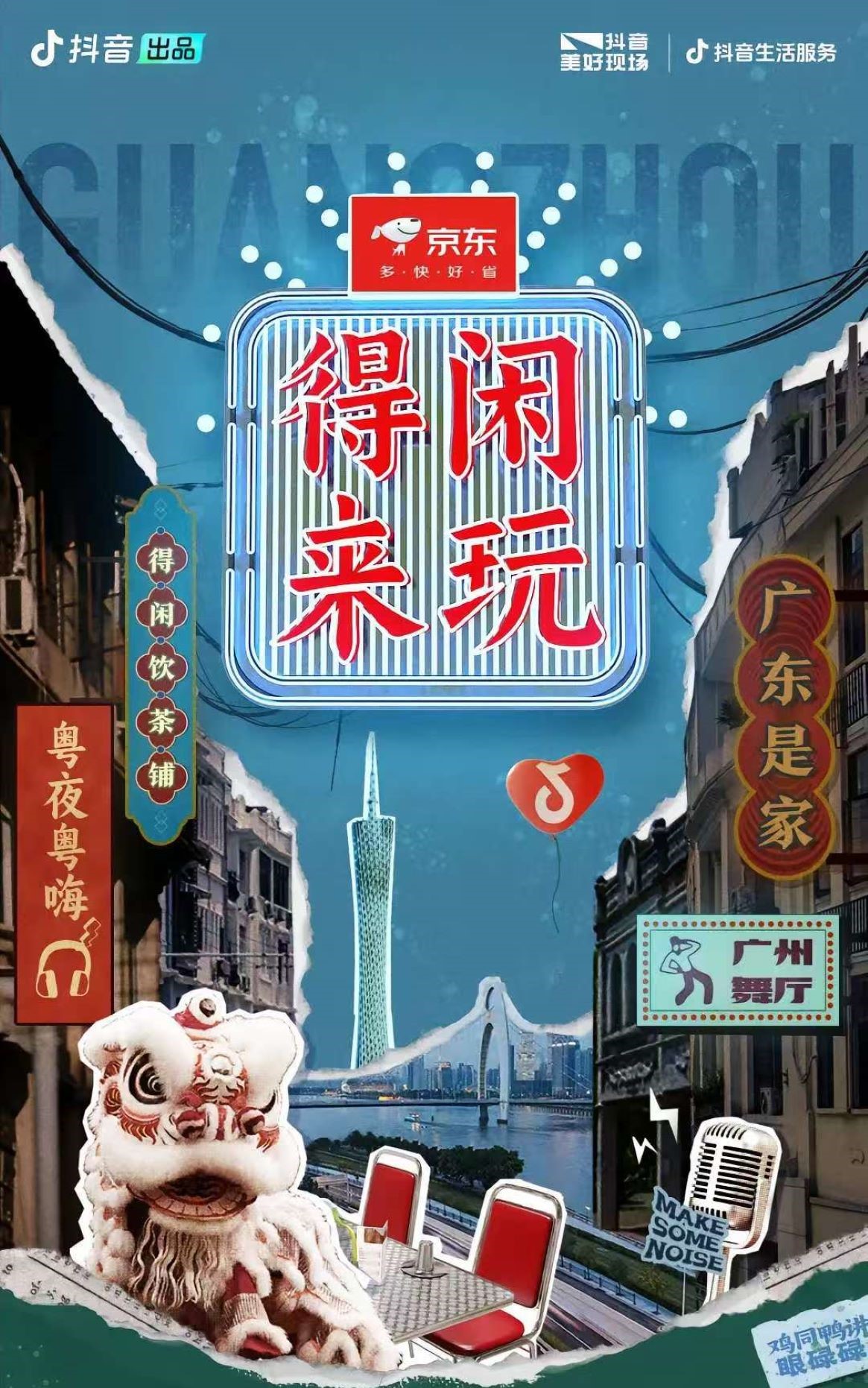 产品展示