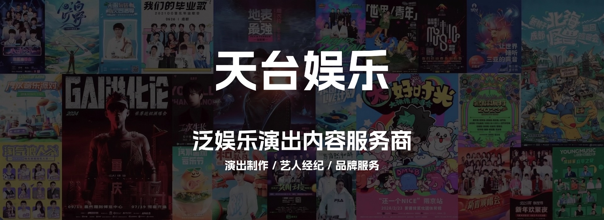 微信